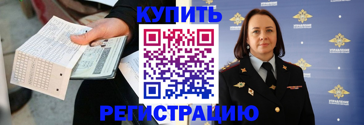 регистрация для школы в Боровичах